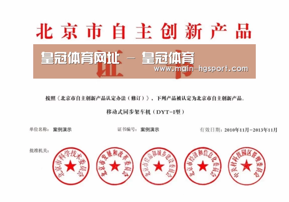 荣誉证书三