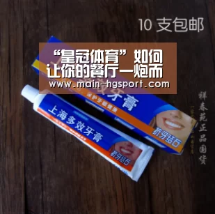 皇冠体育