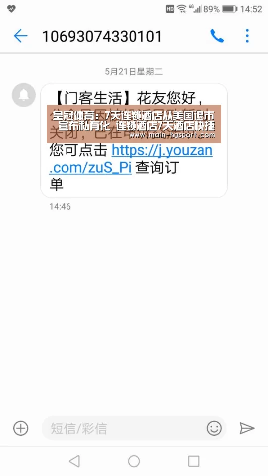 皇冠体育网址
