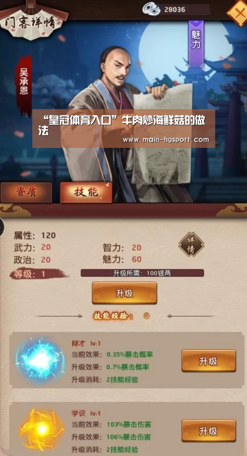 皇冠体育入口