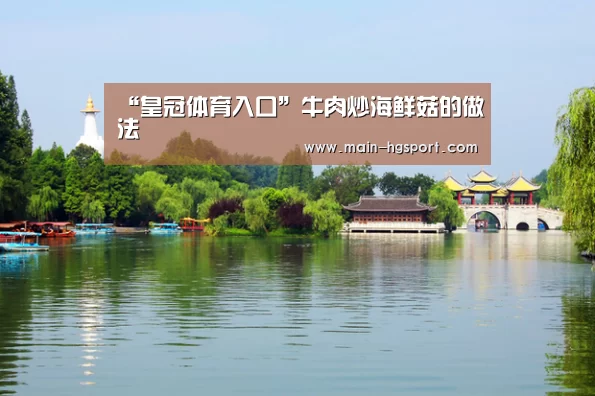 皇冠体育入口