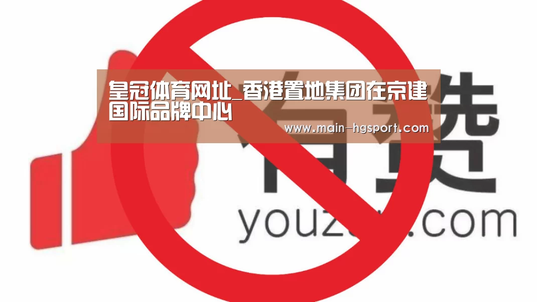 皇冠体育网址