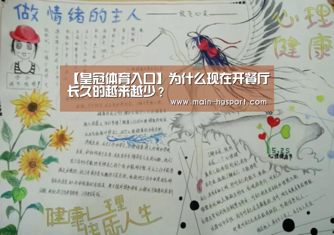 皇冠体育