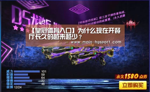 皇冠体育
