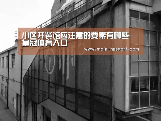 皇冠体育入口