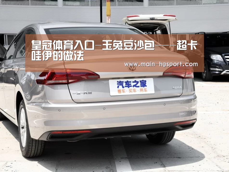 皇冠体育
