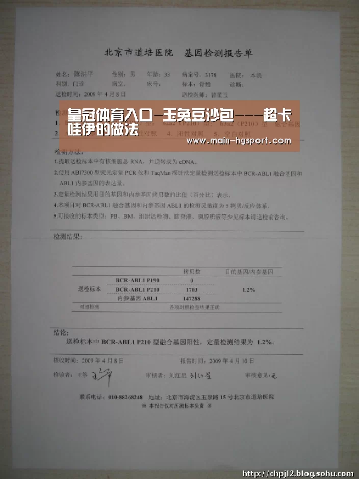皇冠体育网址
