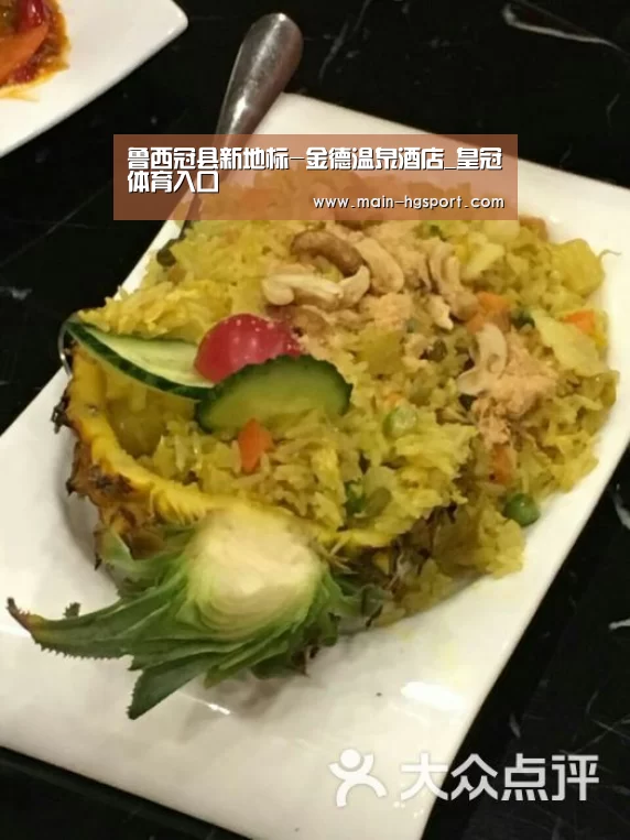 皇冠体育入口